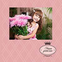 Nossa Princesa